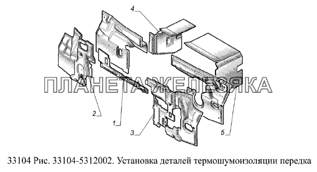 Установка деталей термошумоизоляции передка ГАЗ-33104 Валдай Евро 3